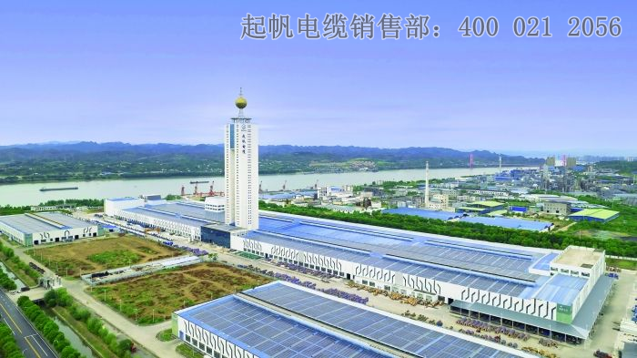 起帆電纜宜昌廠區(qū) 起帆電纜宜昌廠區(qū)