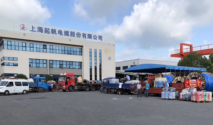 起帆電纜1 起帆電纜1