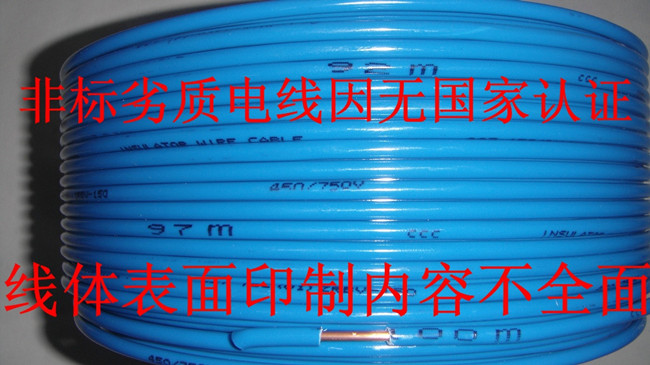 非標(biāo)線體外觀 非標(biāo)線體外觀