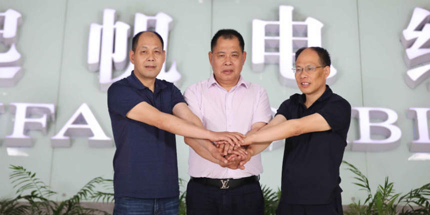 起帆電纜三兄弟 起帆電纜三兄弟